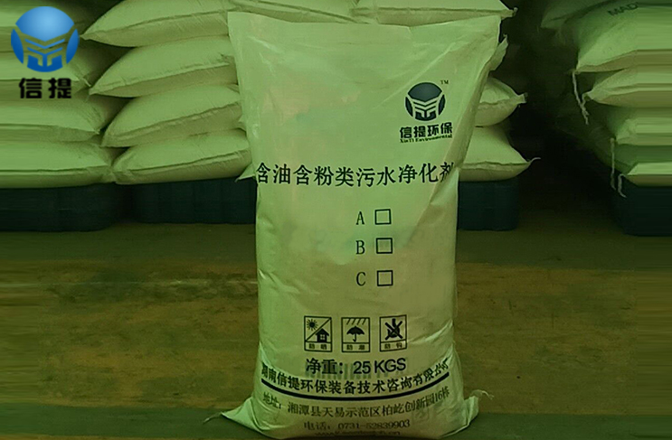 破乳劑在污水處理過程中起什么作用？